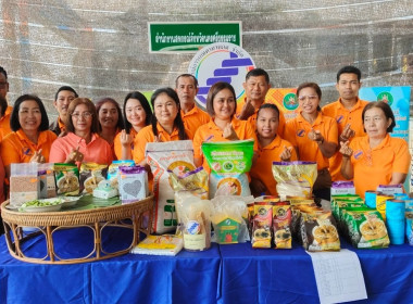 โครงการคลินิกเกษตรเคลื่อนที่ในพระราชานุเคราะห์ ... พารามิเตอร์รูปภาพ 7
